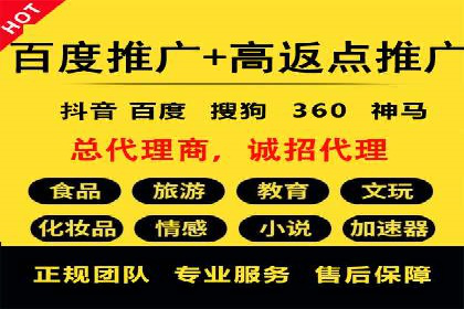 百度信息流广告投放技巧：实战案例分析